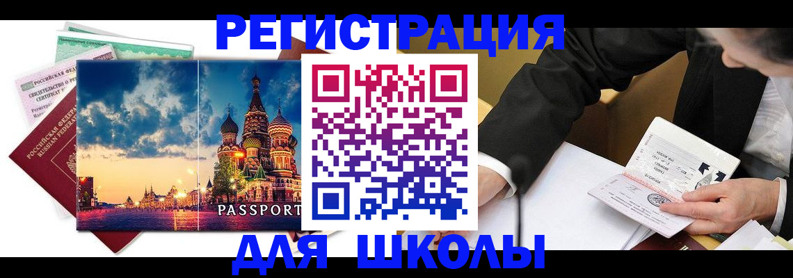 форма 3 в Сунже