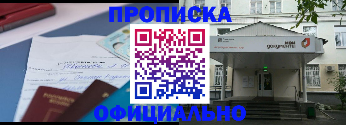 форма 3 в Сунже